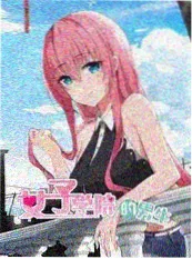 城市漫游者 节目剧照